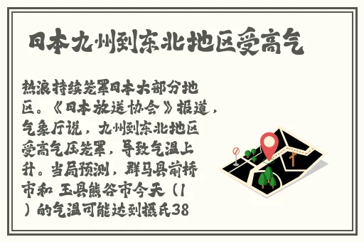 秋葵丝瓜茄子草莓榴莲樱桃