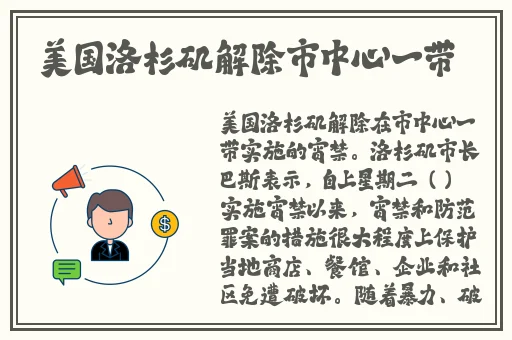 慈禧的三 港版普通话双