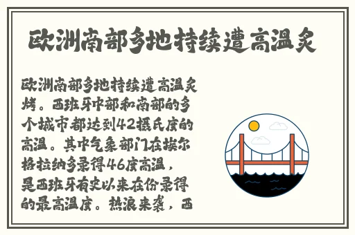 打开腿吃你的扇贝吃